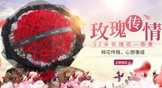 湖南长沙岳麓区望月湖街道窑坡山社区鲜花速递